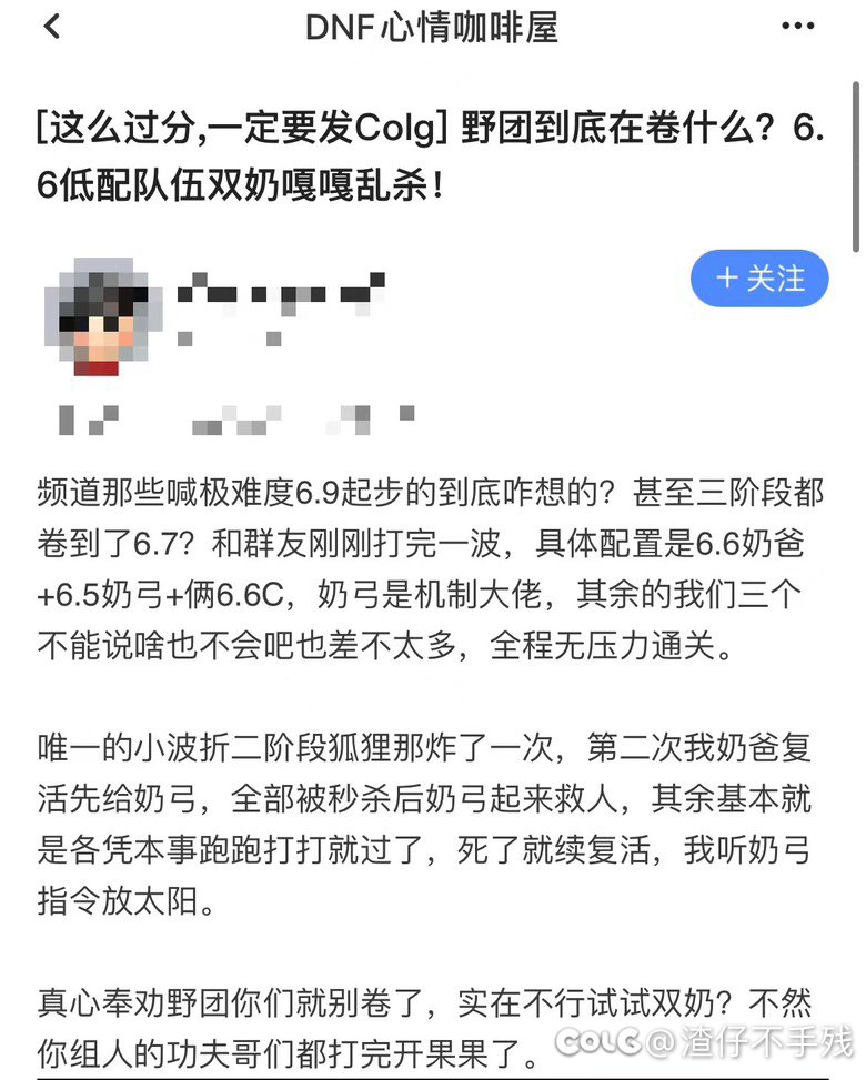 有感而发，简单说一说名望内卷1
