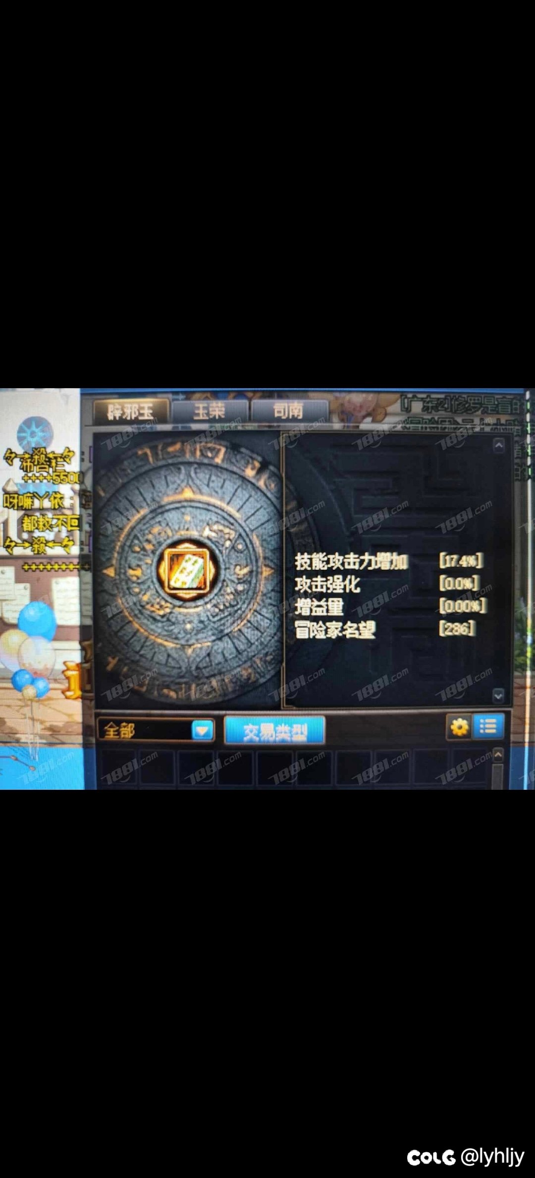 看了那个红皮剑影哥和大异常剑魂哥，哭弱可以但真别太夸张了，觉得弱可以学人家耍红皮4