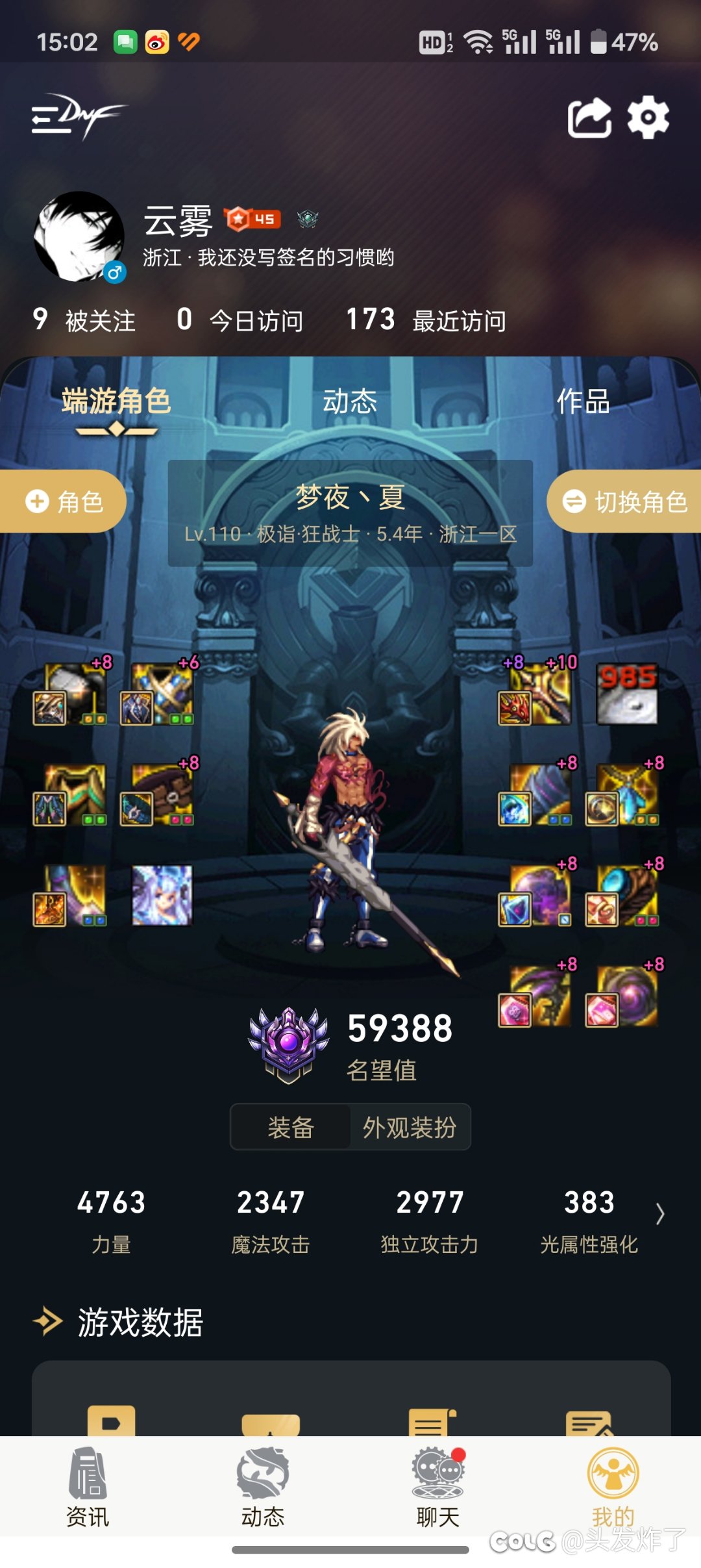 回归玩家请教，很纠结帮帮我可以吗？1