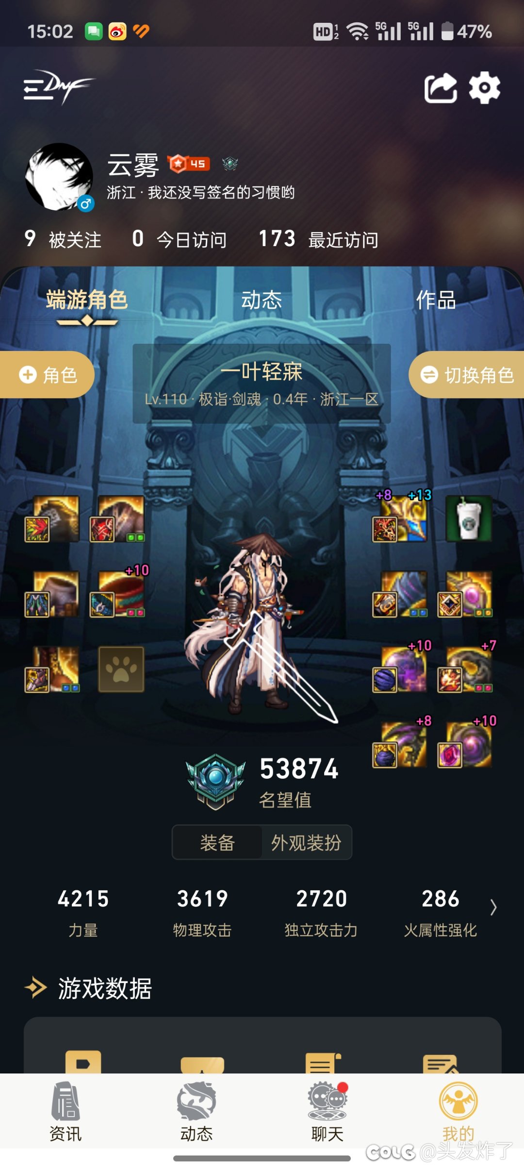 回归玩家请教，很纠结帮帮我可以吗？2