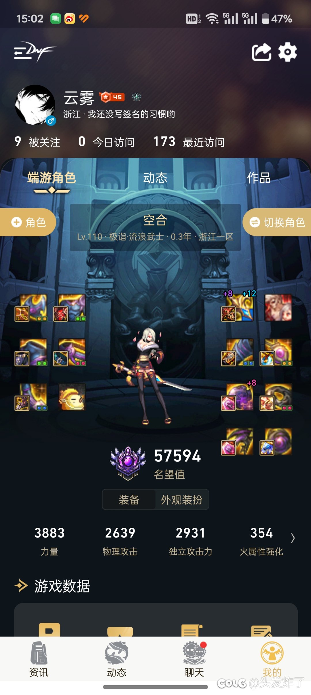 回归玩家请教，很纠结帮帮我可以吗？3