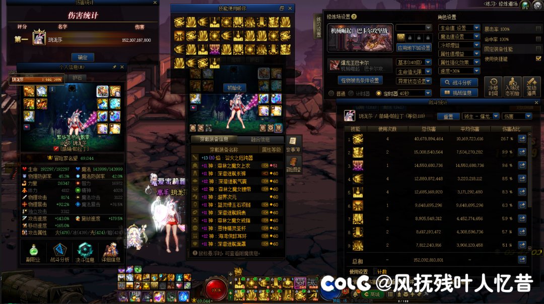 红颜现在几线职业啊？3