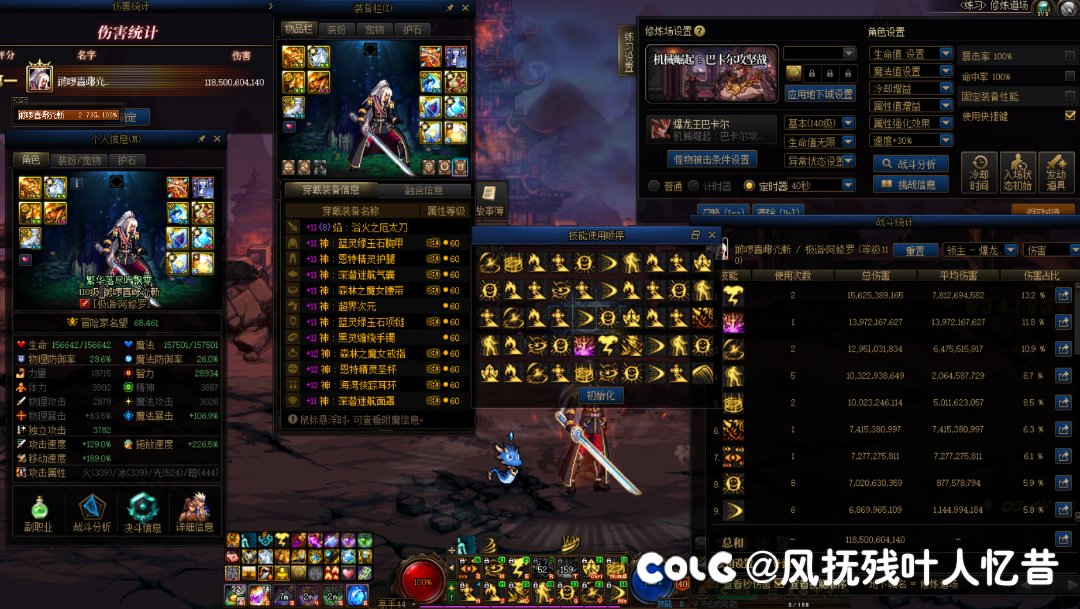 瞎子玩焰武器猛攻天赋有路吗？1