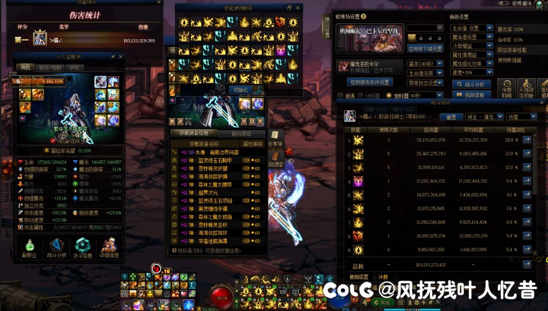 版本末期留念10