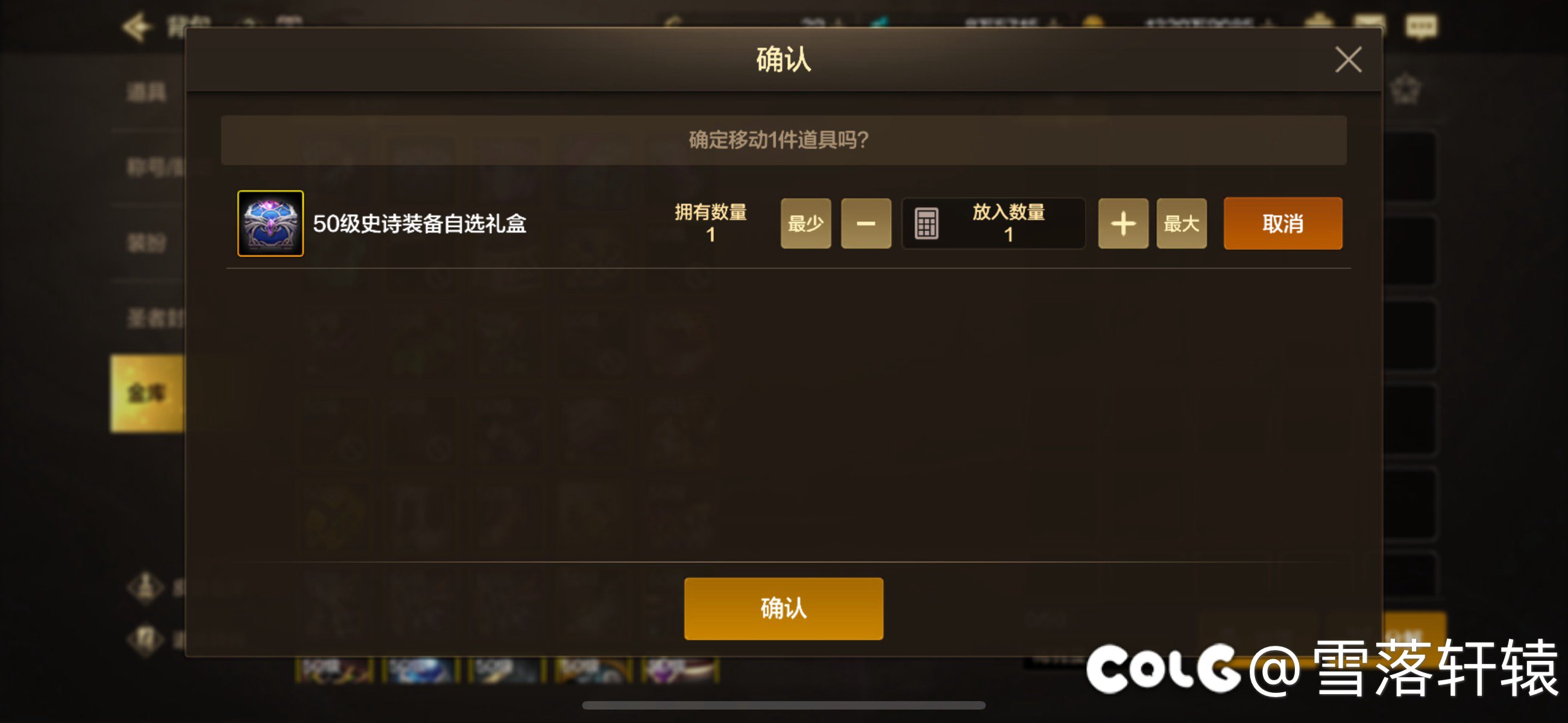 极限四等一，爆率真感人2
