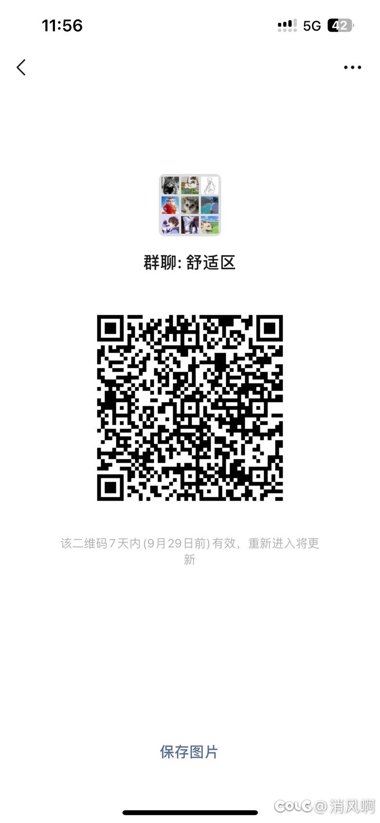 跨六小团体找队友啊，长期一起打的3