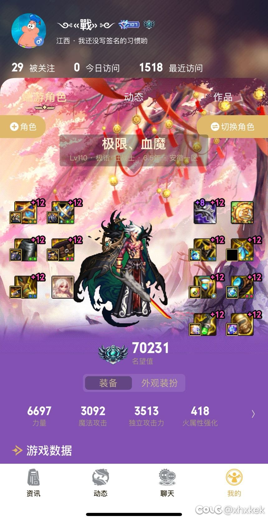 感觉还是玩75爽啊2