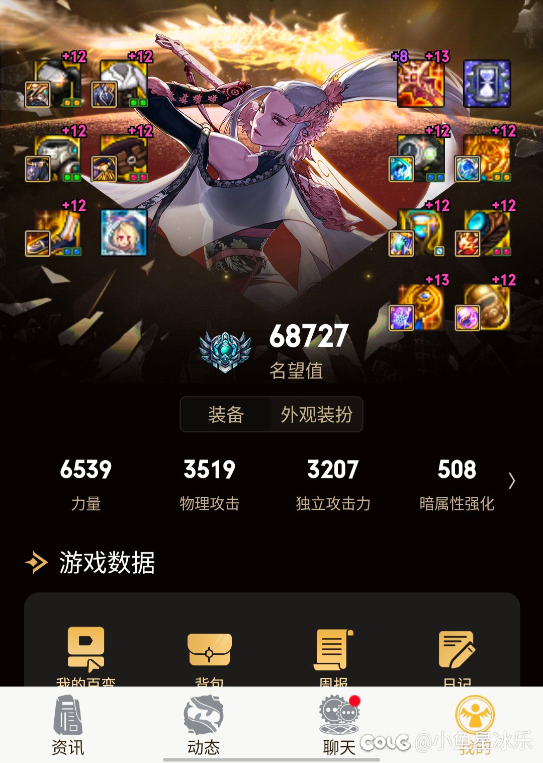 请各位细节大佬帮看看，非常感谢1