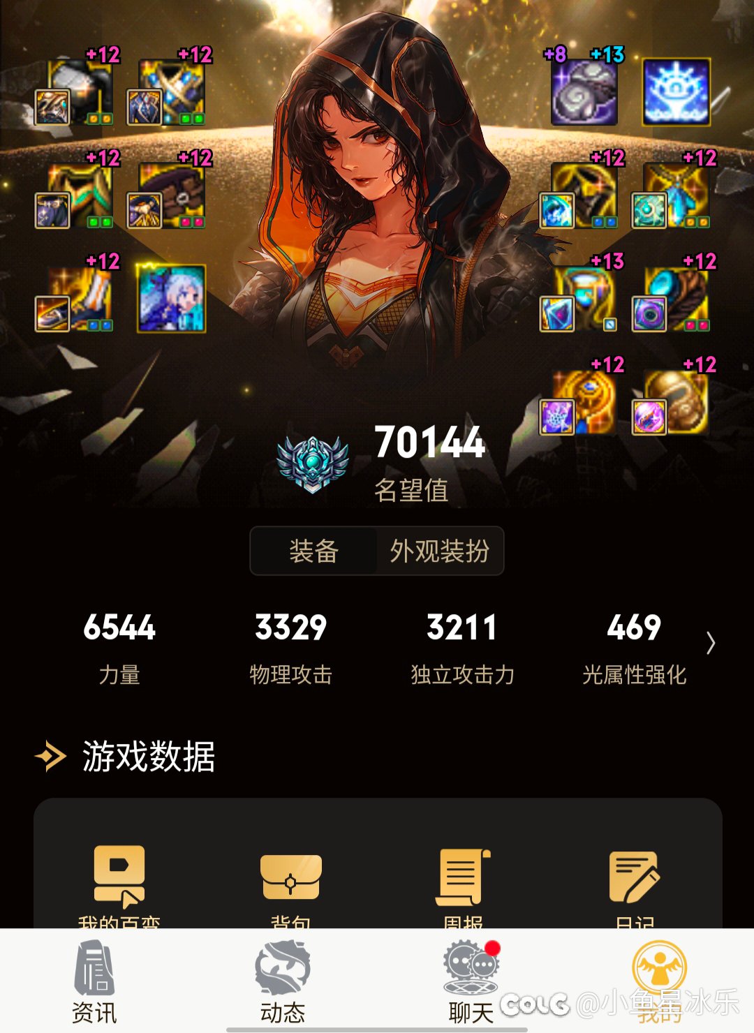 请各位细节大佬帮看看，非常感谢2
