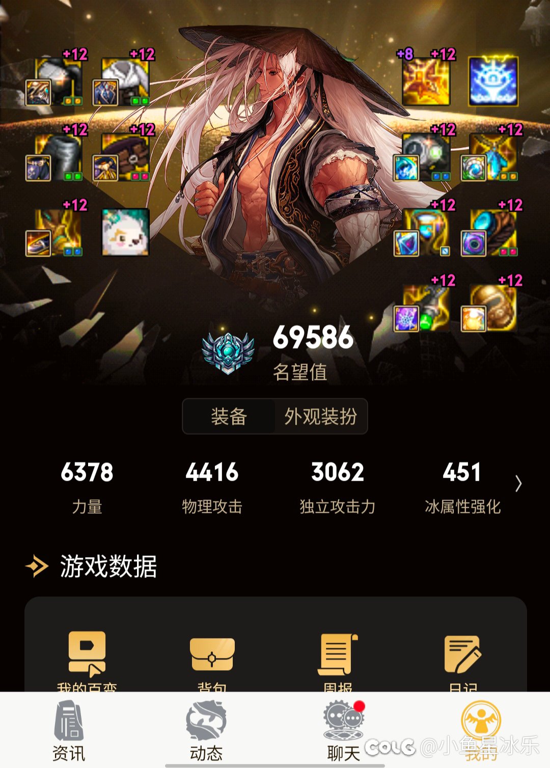 请各位细节大佬帮看看，非常感谢4
