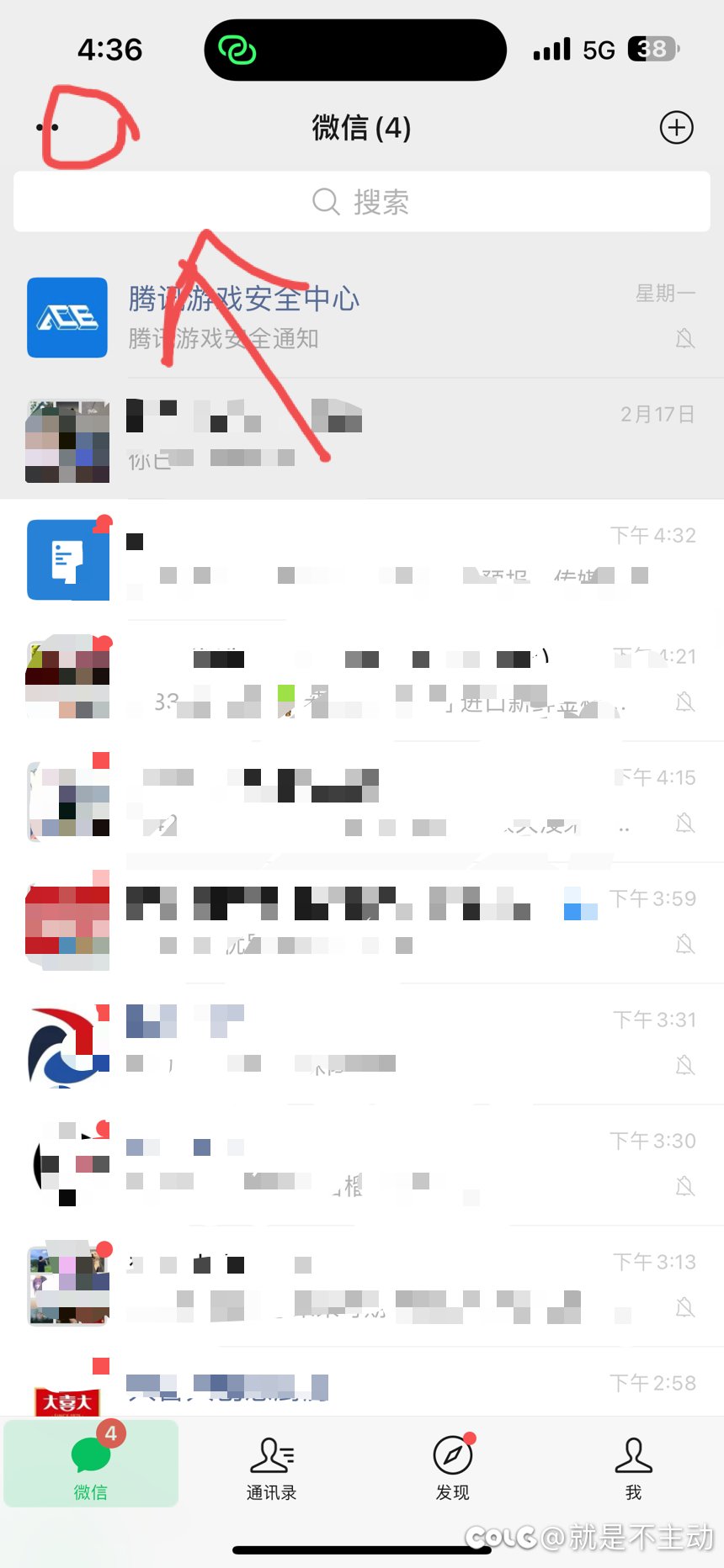 看到一位老哥又被盗号了，分享一个快速冻结游戏的方法3