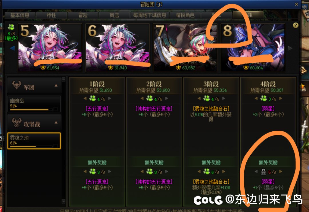 有没有玩家遇到一样亏损陨星的bug1