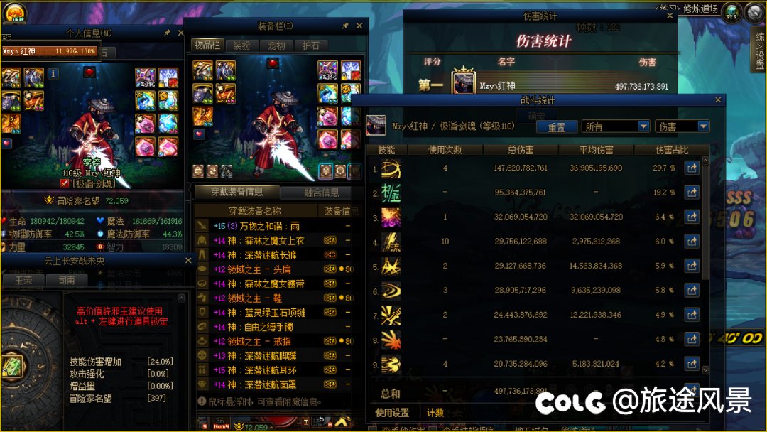 特殊贴膜升级，达成4977亿。1