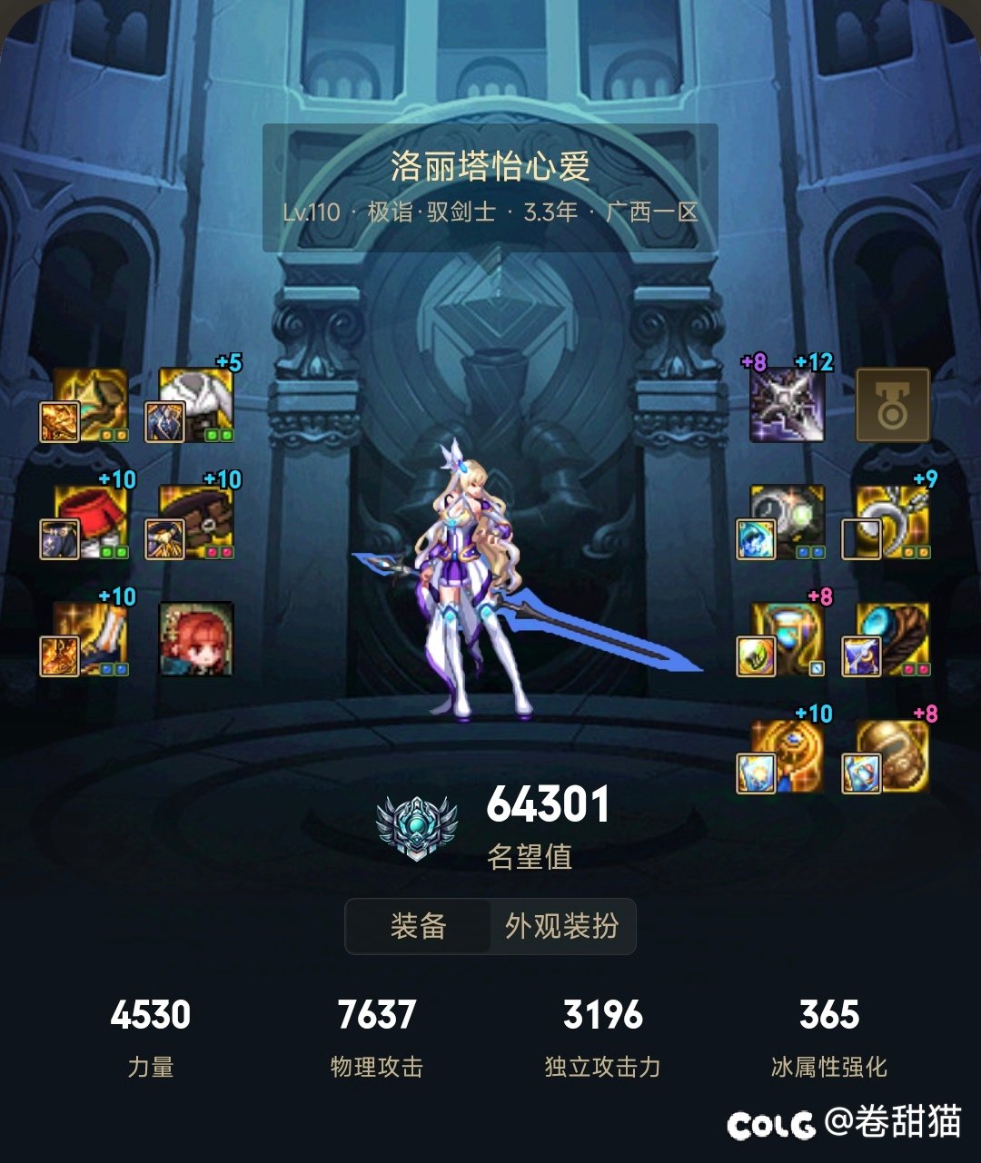 普通三阶段6.6是不是要求高了1