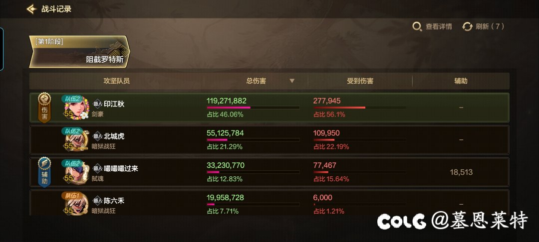 真tm垃圾🖕1
