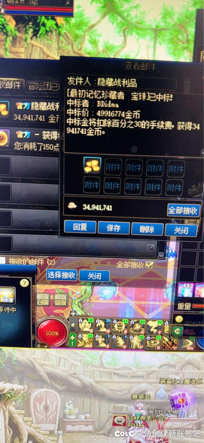 双开打团优势尽显1