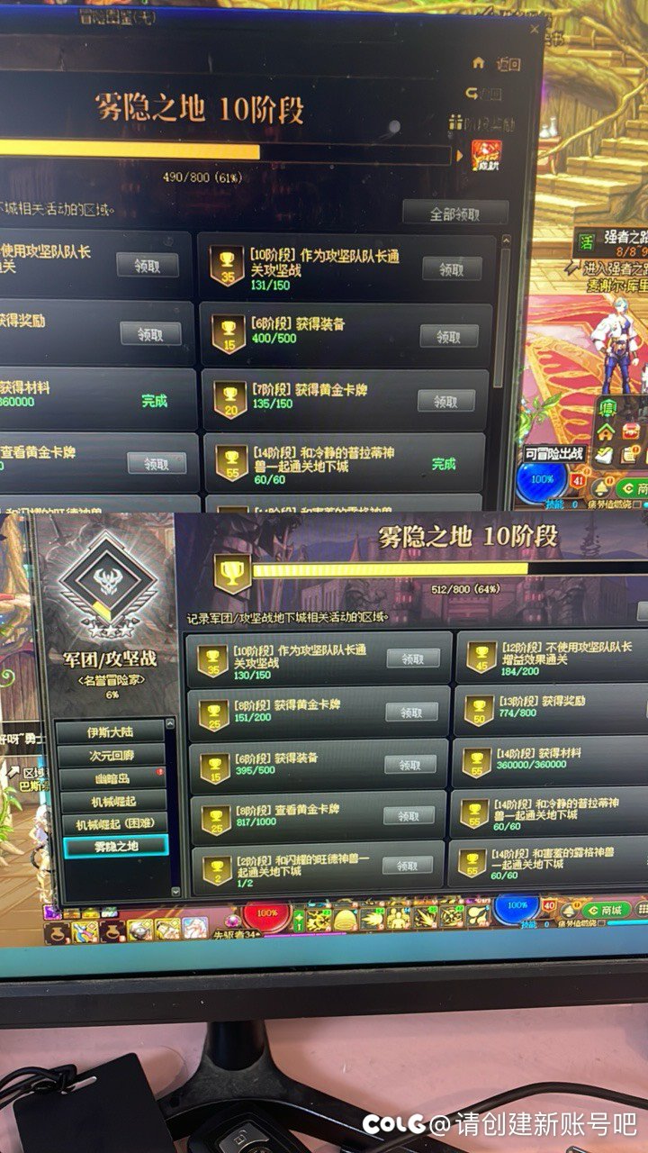 双开打团优势尽显2
