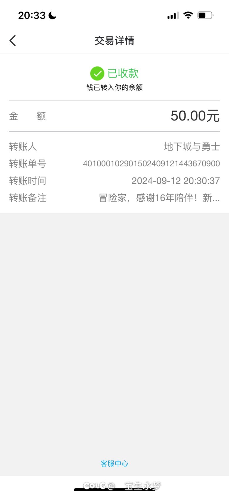 这次回归活动好抠门啊4