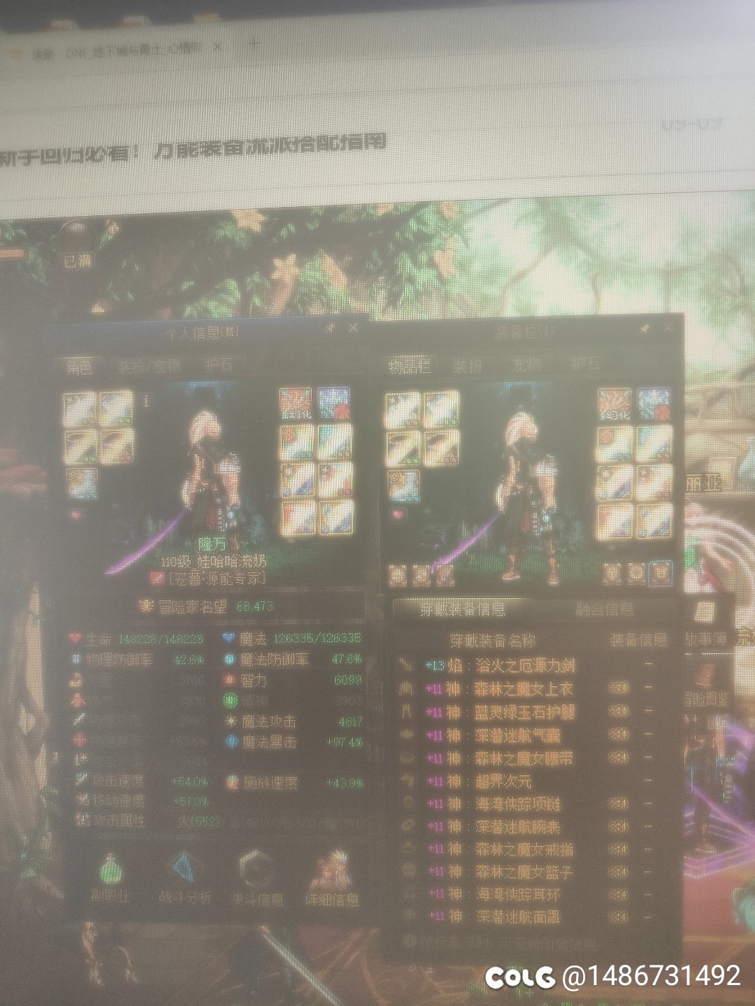 912版本以后怎么提升名望1