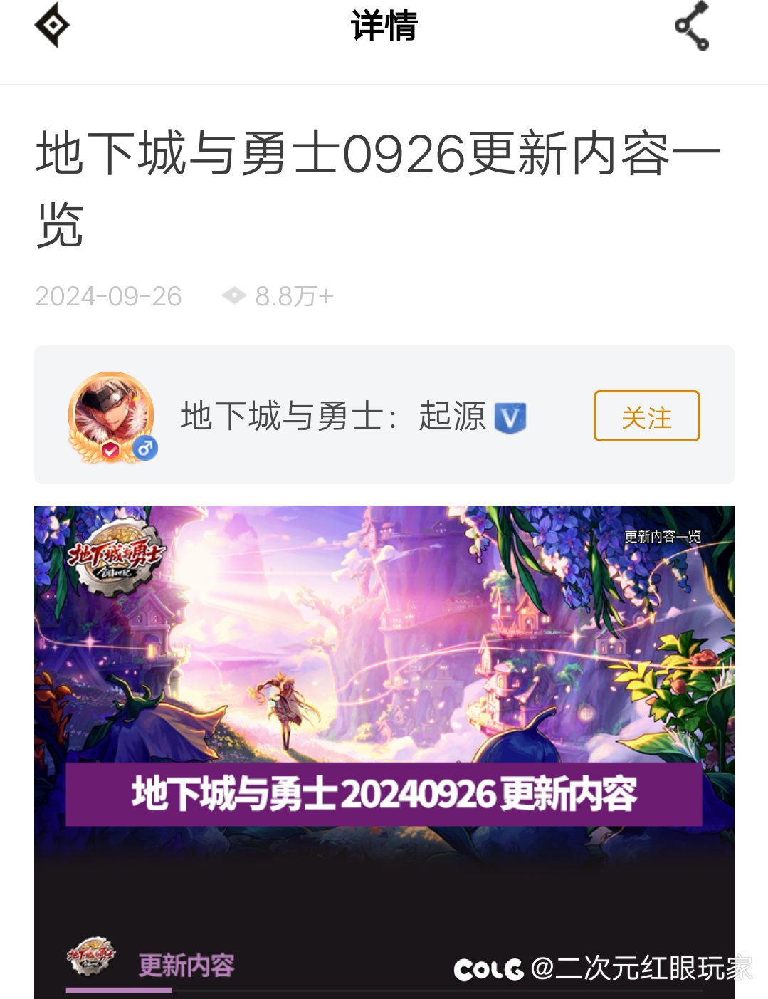 果然改回去了1
