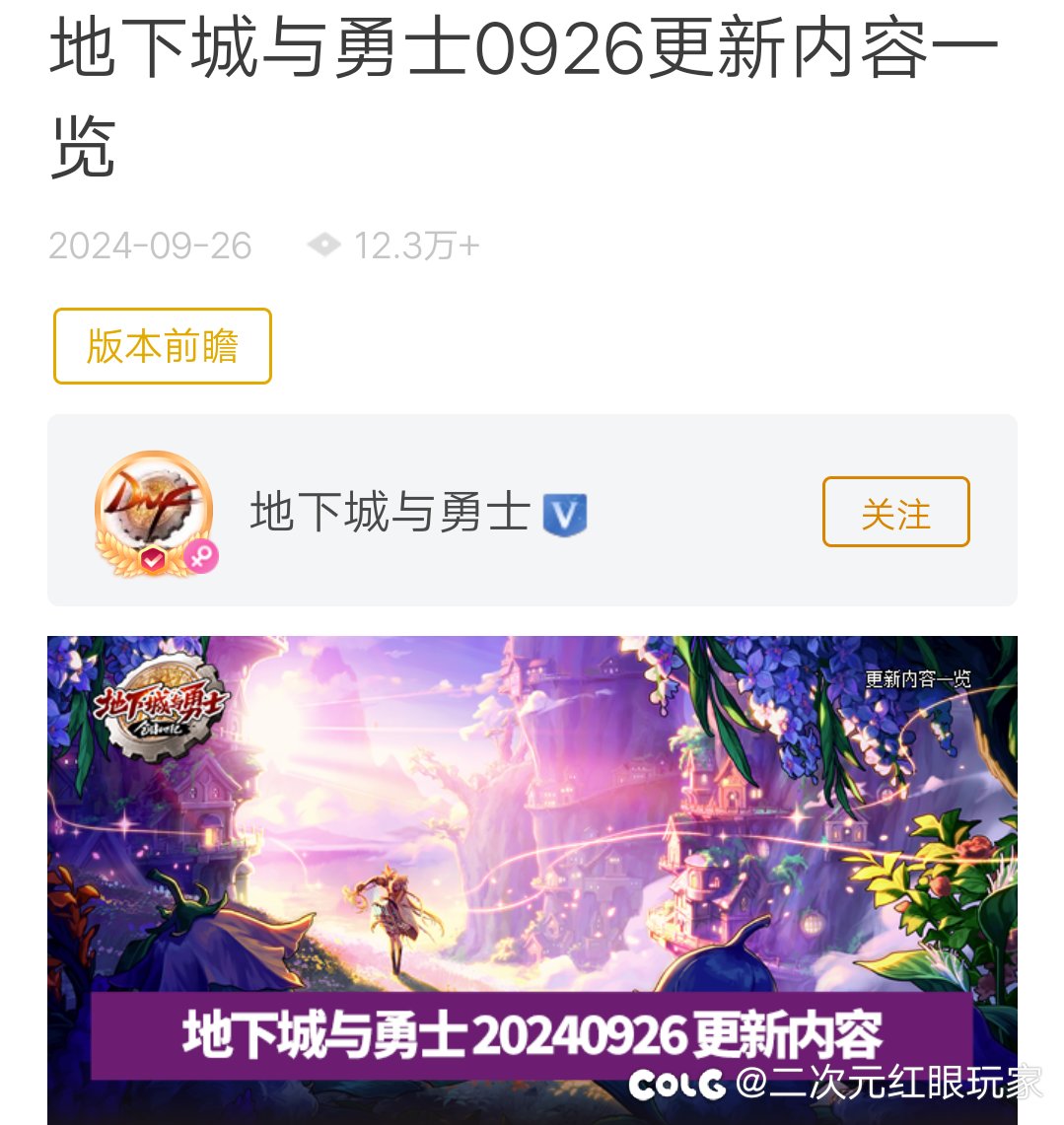 果然改回去了2