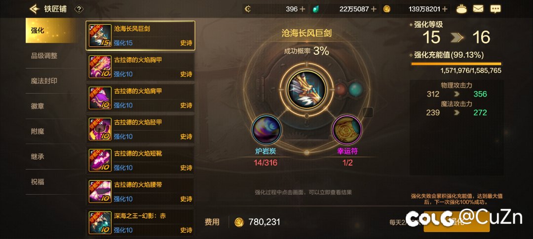 累了，上个 16 怎么这么难1