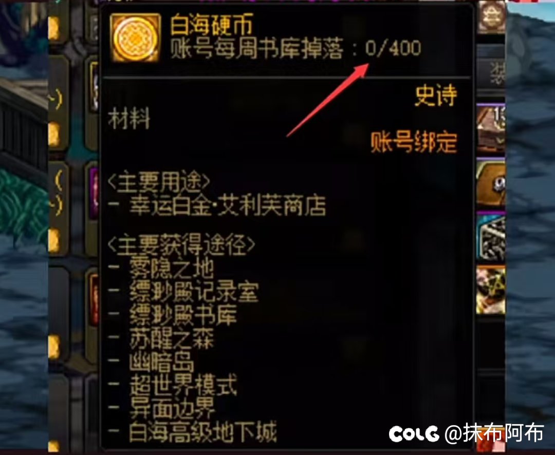 字面意思就是限制新深渊呗1