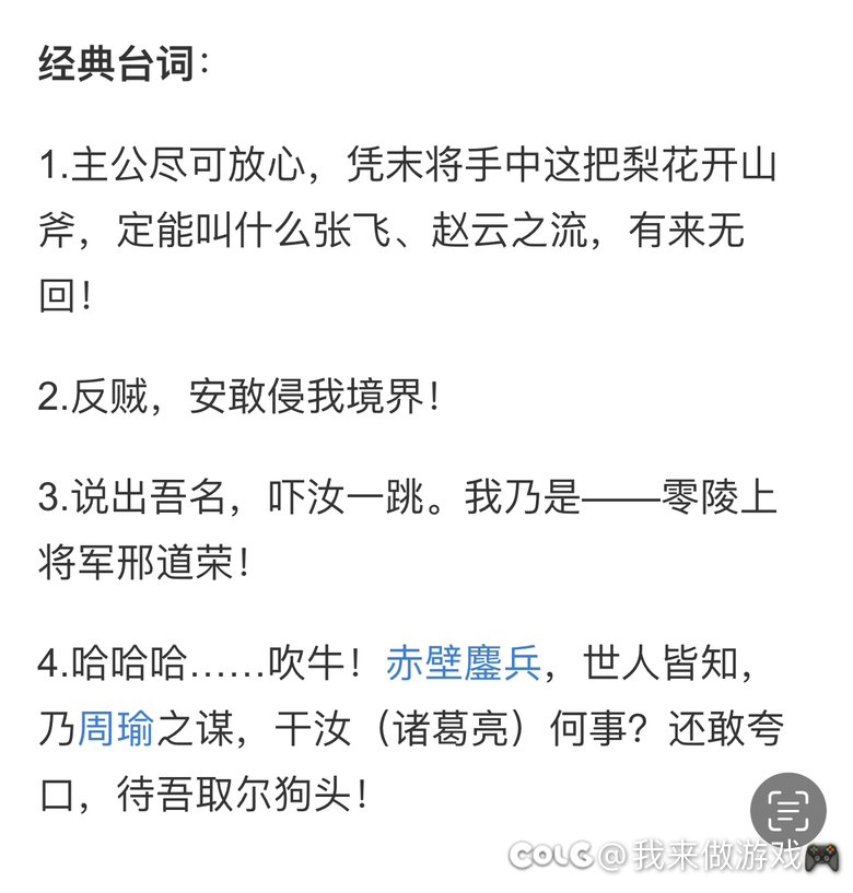 说个热门话题～3