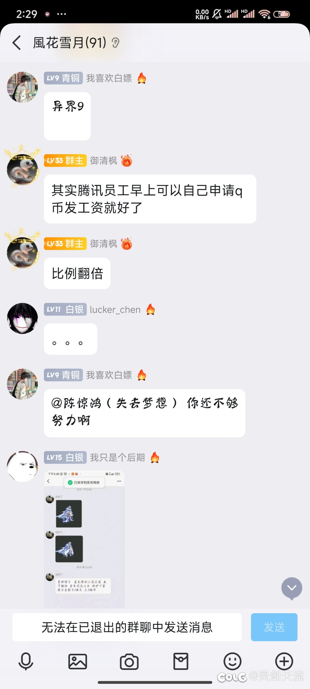标题就叫我的世界我做主，不允许比我还装逼的1