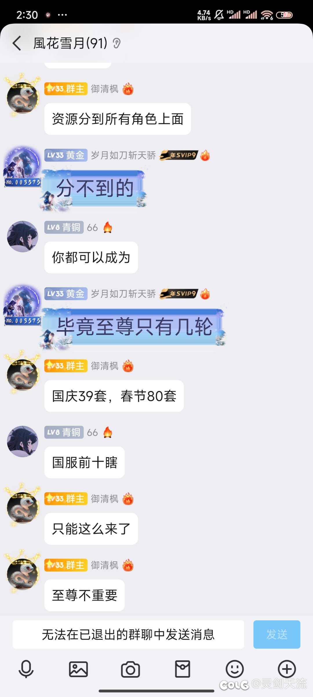 标题就叫我的世界我做主，不允许比我还装逼的2