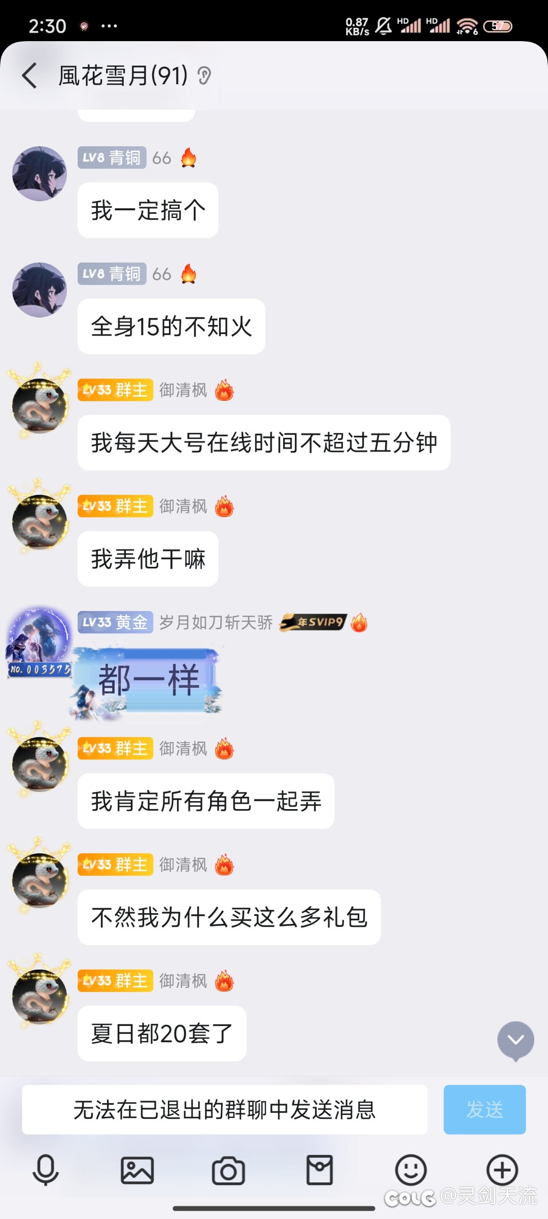 标题就叫我的世界我做主，不允许比我还装逼的3