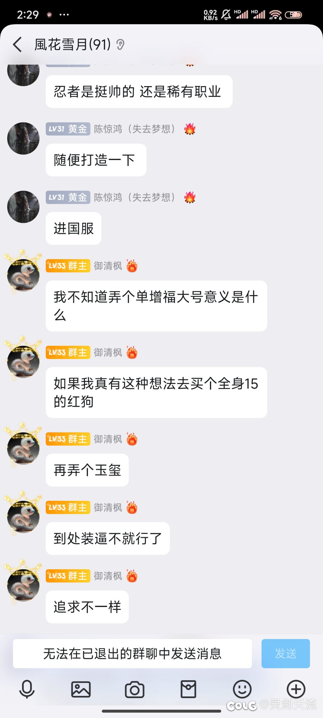 标题就叫我的世界我做主，不允许比我还装逼的4