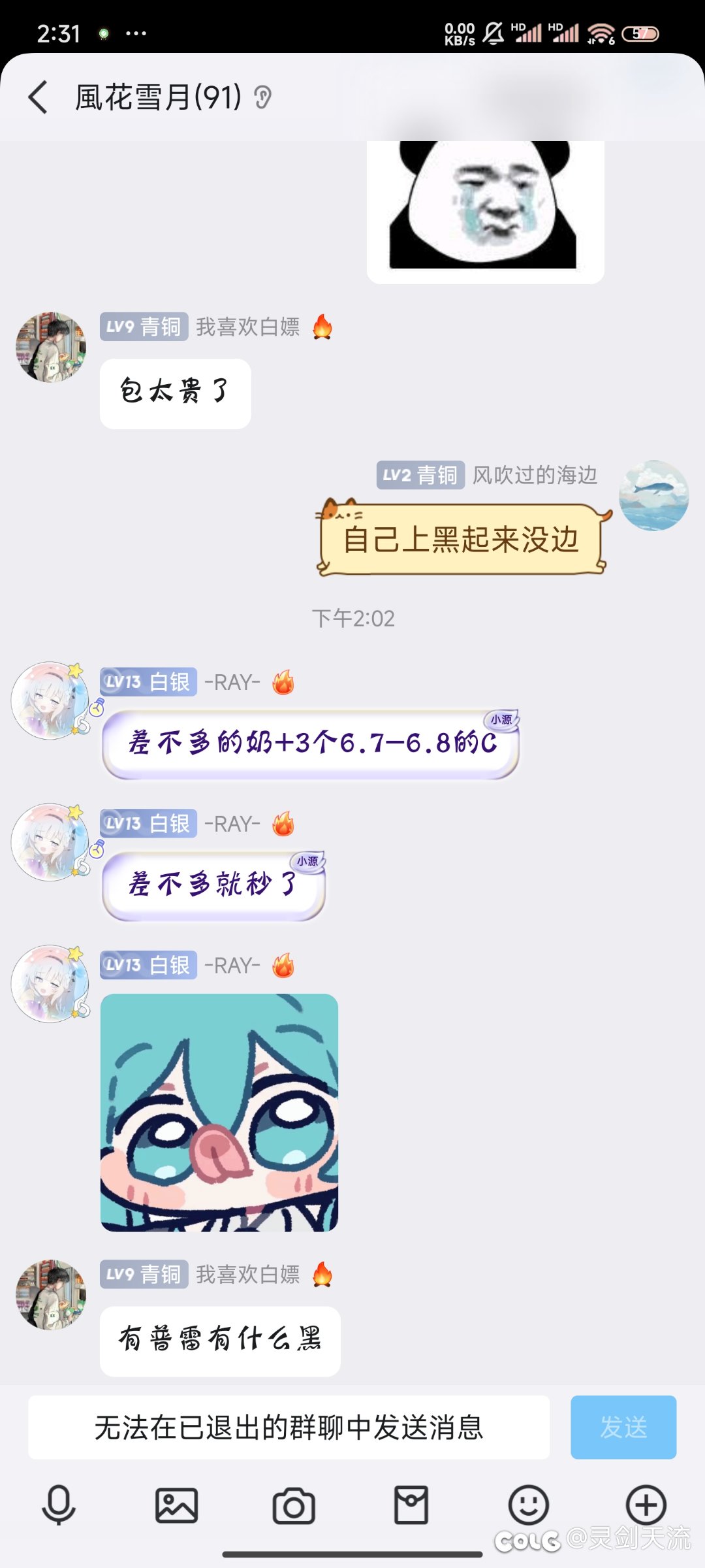 标题就叫我的世界我做主，不允许比我还装逼的5