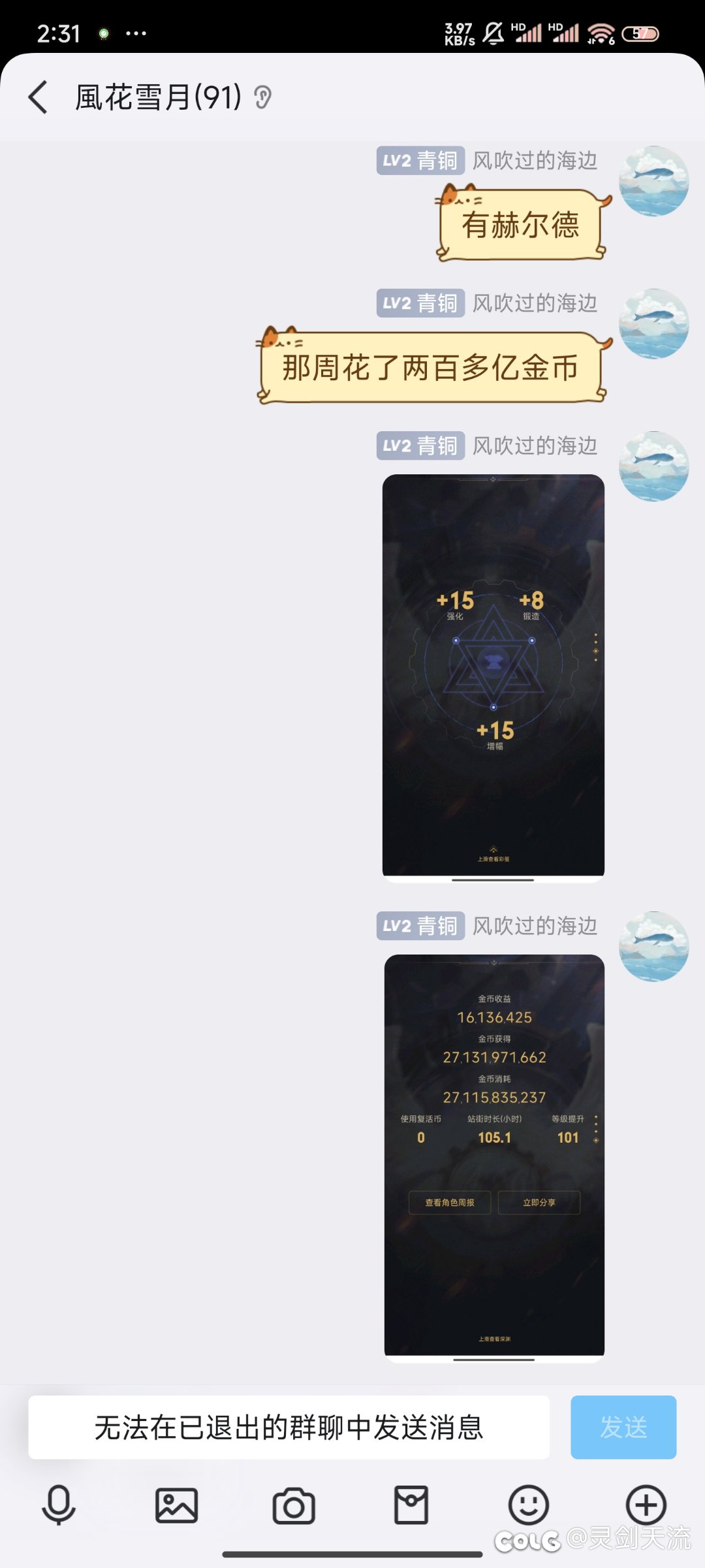 标题就叫我的世界我做主，不允许比我还装逼的6