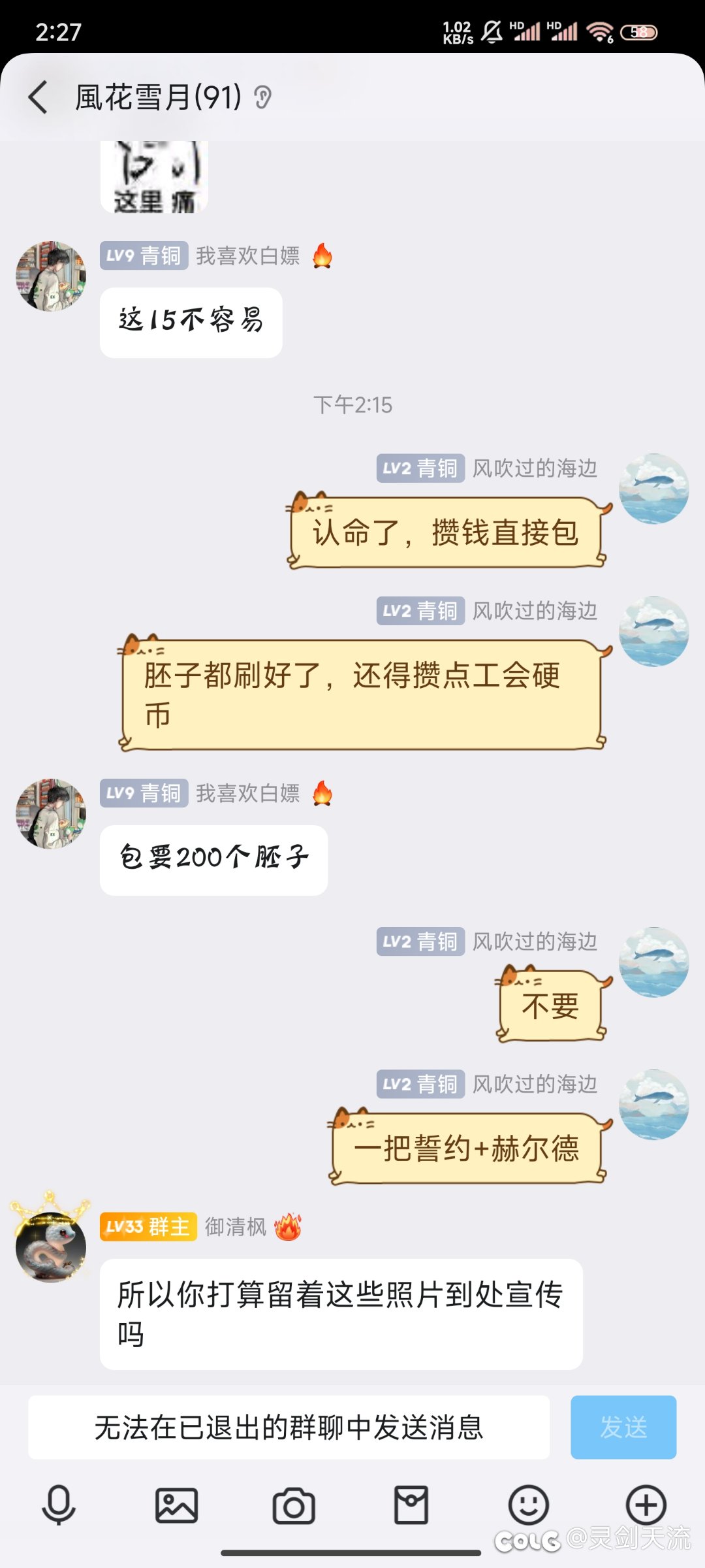 标题就叫我的世界我做主，不允许比我还装逼的7
