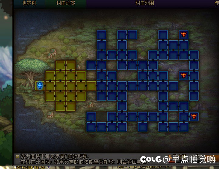 消灭魔王之旅全图都刷完了，怎么发现未知区域任务还是差2个图2