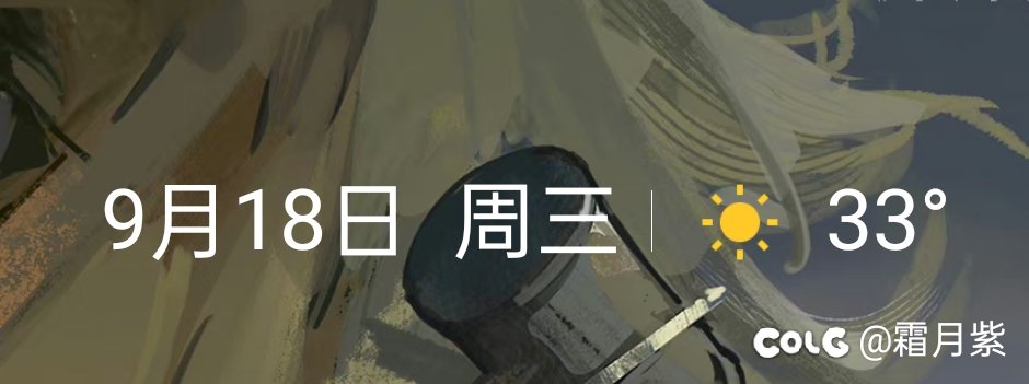 这都九月下旬了还是像夏天一样1