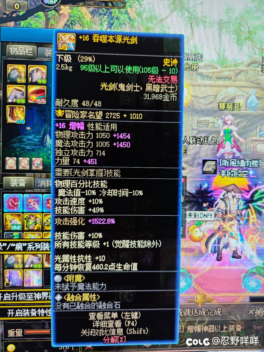 捡了个鼠标2