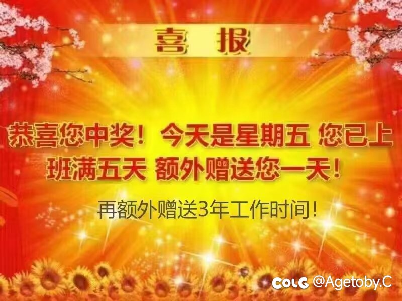 网上看到的一些图片，苦中作乐太强了1