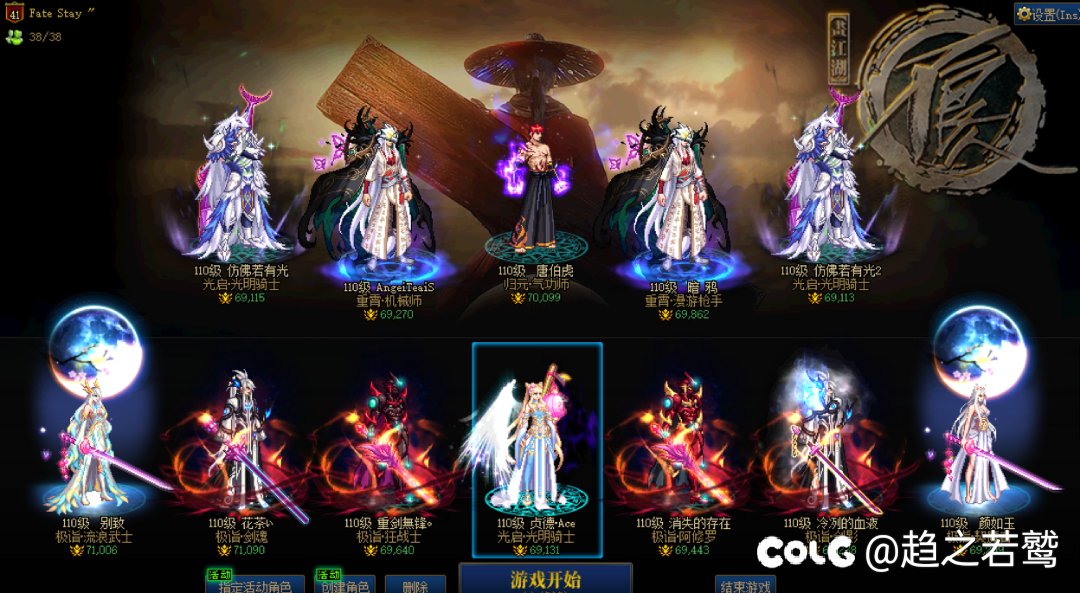 跨一鸣腾流水团招人1