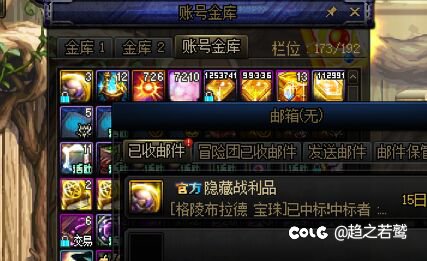 大龙珠概率越来越高了1