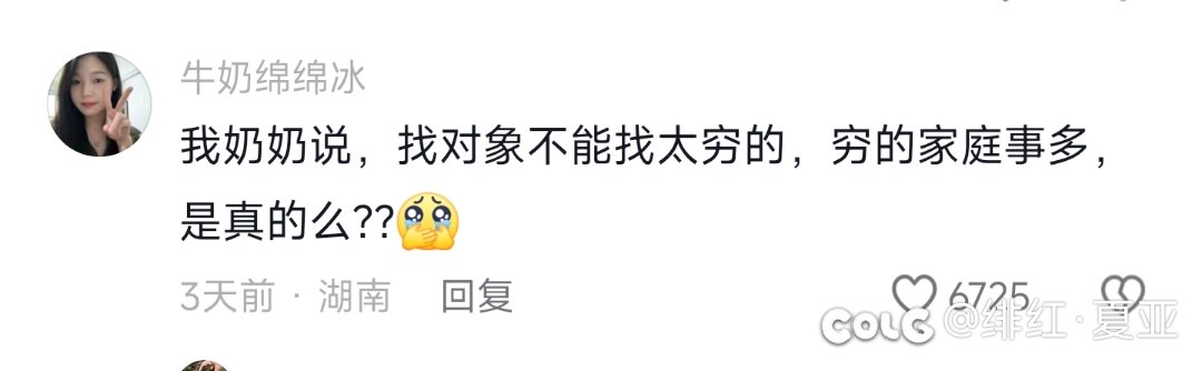 事多1