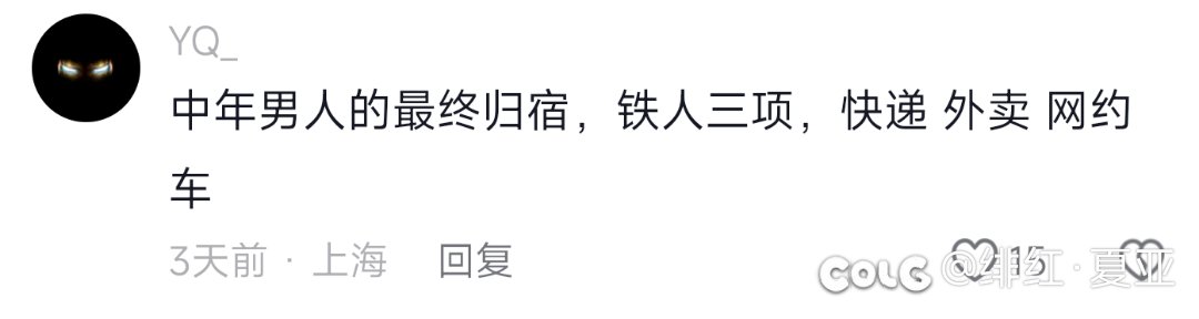 看着好悲哀1