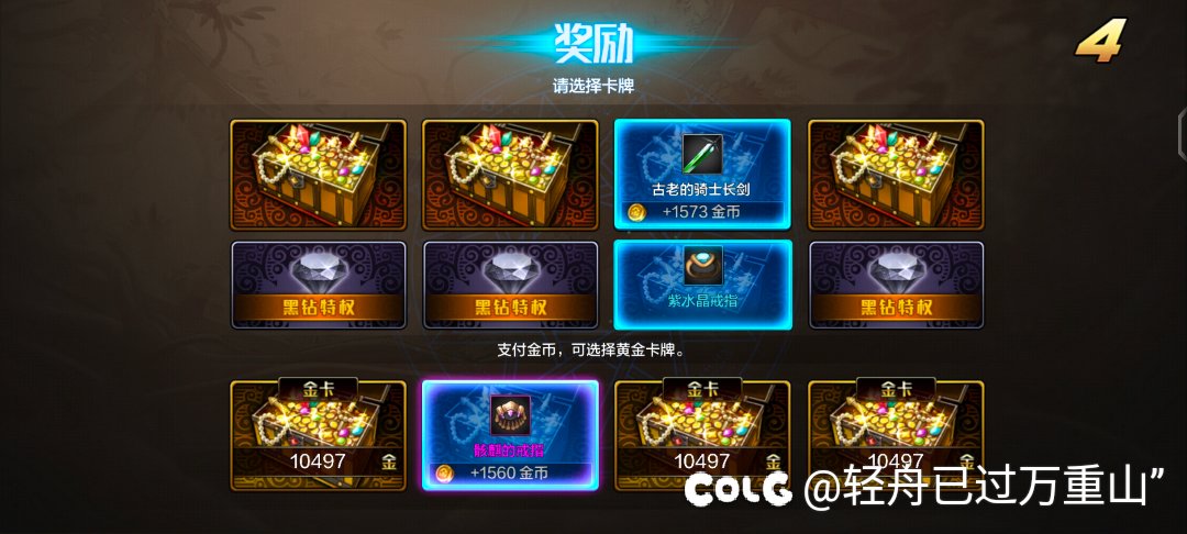 全体起立！1