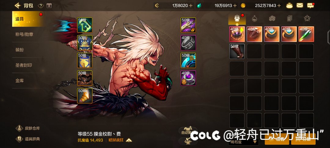 全体起立！2