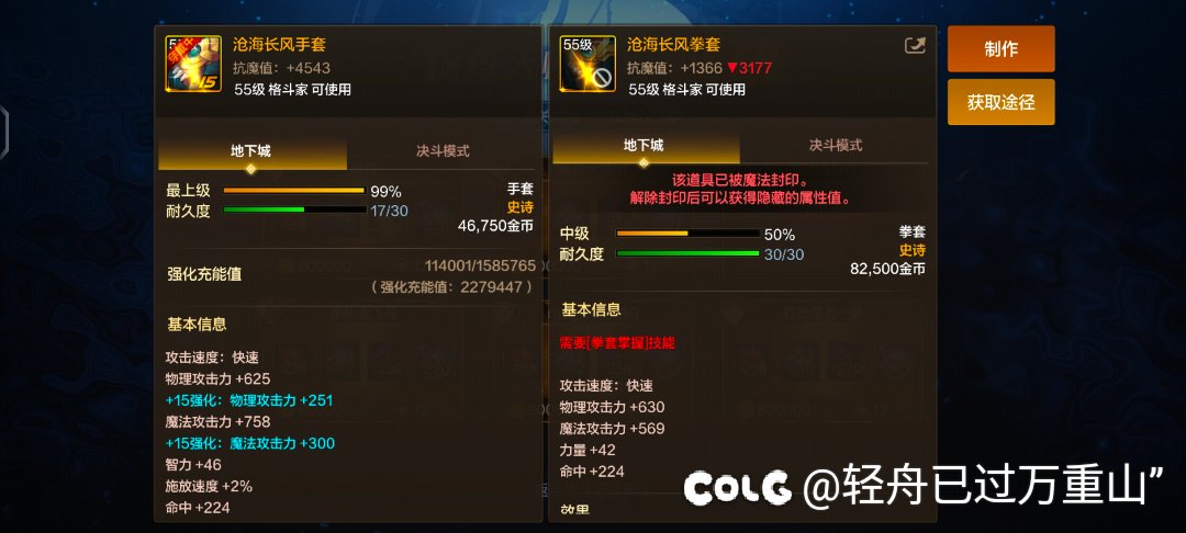 这游戏没职业检测？2