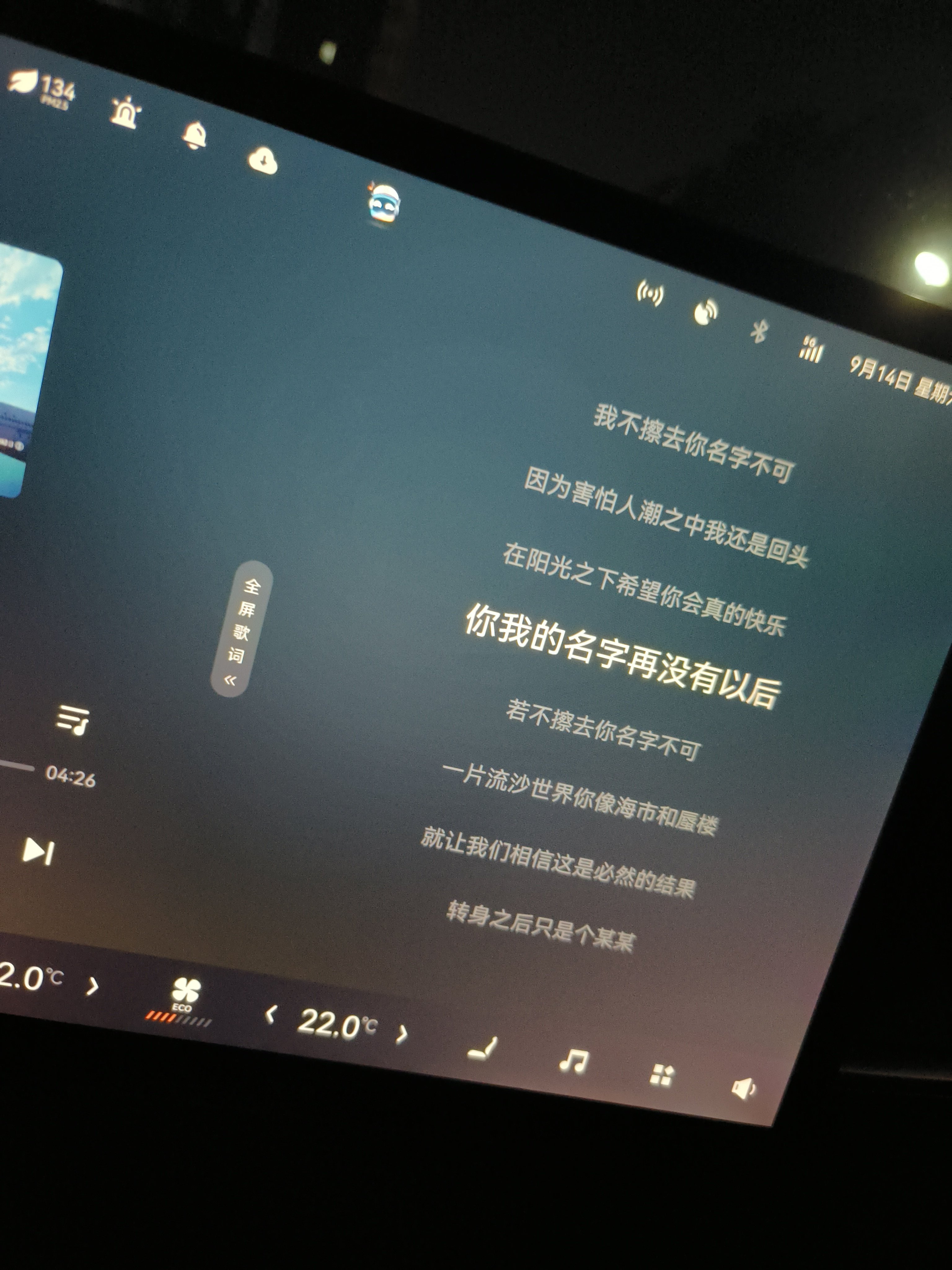 或许故事早已告一个段落1