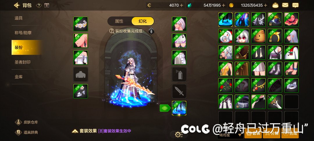 美不美？？1