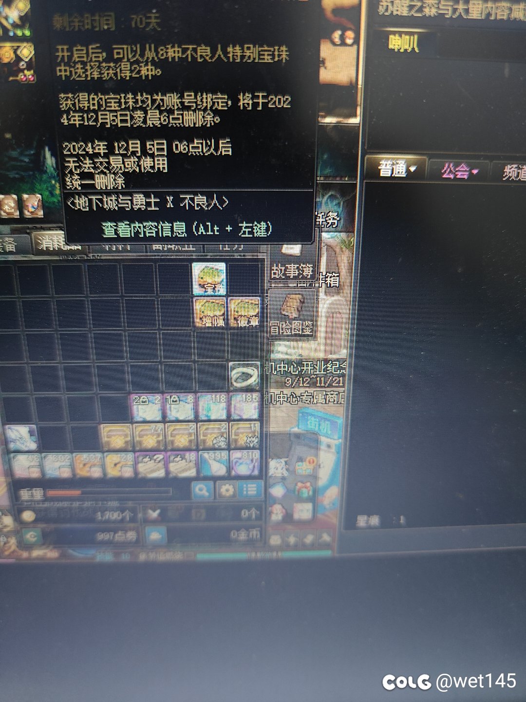 国庆光环拿去抽奖能退回吗1