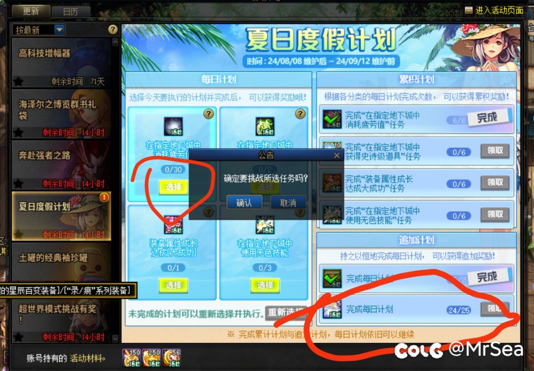 这啥情况啊，最后一天了任务完成不了？1